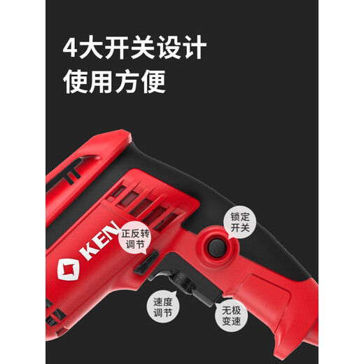 Ruiqi (Ken) [Nouveau produit] Flash Drill 6520er / Jer High Power 6630 Drill 6610618 6610er Drill Chuck 400W1500 RPM