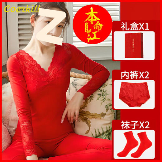 FHHUABD NAISSE DE MARIAGE ROUGE SUILLE CHAUD SOUS-DES SUIS AUTOMNE PANTAL DES FEMMES SOCES DE LACE MIVE MIVE SORME 9905 Big Suit Red XL [suggéré 115-130jin [Jin est égal à 0,5 kg]]]