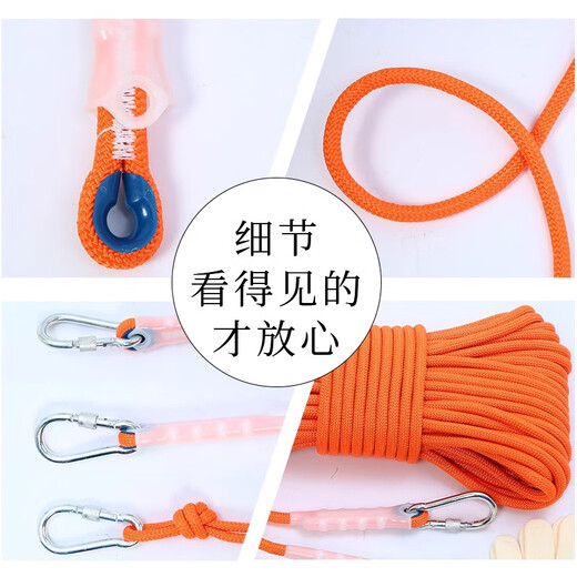 Guangjia polypropylene rope outdoor wear-resistant clothesline artifact binding rope outdoor quilt drying clothes rope clothesline 12mm 20 meters with double hook
