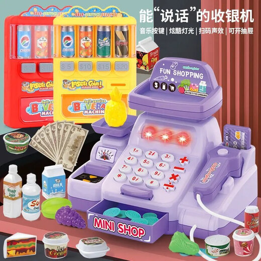 
Children's simulation cash register girl toy play house phone baby supermarket cash register set [naked makeup] vending machine 17-piece set (random color) rechargeable battery set (send more small gifts)