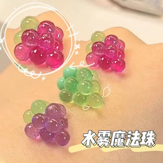 知酷水雾魔珠夜明珠玩具魔法珠发光手工diy儿童套材料套装新款女孩 糖果款15色1501粒+标准配件包 喷水即沾+赠配件包+品质保障