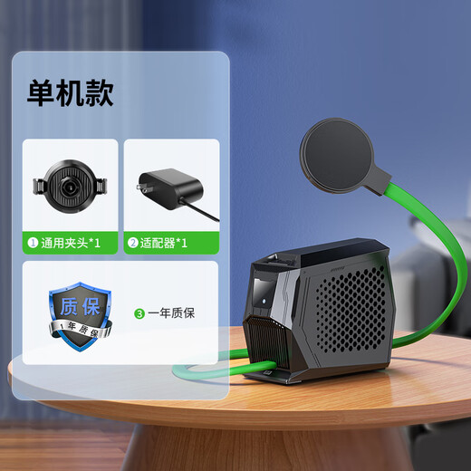 Xiaotian mobile phone radiator dedicated for live broadcast, silent with bracket, integrated magnetic back clip, universal semiconductor water-cooled icing, liftable desktop floor-standing game cooling artifact, liquid cooling, stand-alone icing Ultra model, can freeze in 20 seconds - Noiseless cooling丨AI temperature control丨Intelligent digital display