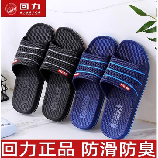 Huili new men's and women's non-slip slippers summer anti-odor soft-sole bathroom home shoes couple's indoor sandals black authentic Huili original men's model 3523 42 It is recommended to buy a larger size