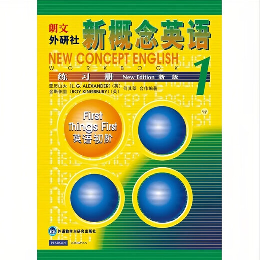 Nouveau concept Anglais 1 Manuel d'élève + Cahier d'exercices 2 volumes 1234 Longman Enseignement et recherche des langues étrangères Manuel de presse Formation à l'écoute pour écoles primaires et secondaires Introduction autonome Librairie Xinhua Nouveau concept Anglais 1 (Cahier d'exercices)