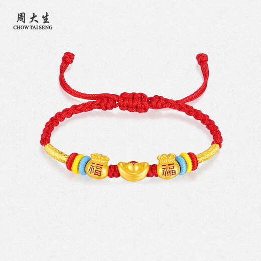 Chow Tai Sang Gold Bracelet Pure Gold Hard Gold Safety Buckle Bracelet Baby First Year Gift Blessing Makes Wealth 0.5g