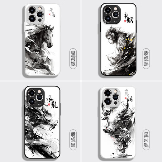 Yi color master yi color master geeignet für tinte zwölf zodiac mobile hasse Apple 16 chinesischer Stil iPhone15promax Sense 14pro Dragon 13Mini Kaninchenglas x neuer Stil // 7 15619 Textur schwarz [Ratte] iPhone 13 Pro