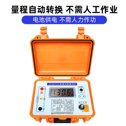 铸喜卫ZY2671C 10000V数字电子兆欧表绝缘电阻仪绝缘高精度摇表 D2677C (5000V)  含线 带吸收