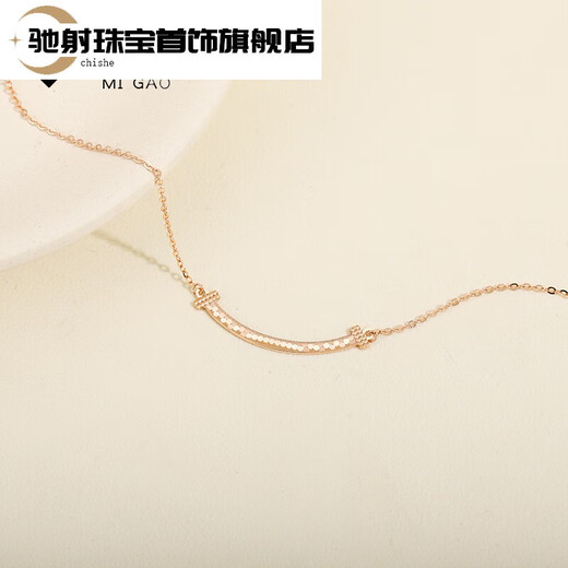 Chishe 18k rose gold white gold inlaid with pattern dragon scale smile smiley face letter necklace set chain necklace pendant 18K rose gold 3.35g glossy, 6cm