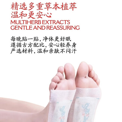 Dragon Tiger Mugwort Warming and Dehumidifying Herbal Foot Patch 1 box* 50 pieces Moisture heavy hand and foot cooling foot patch Chinese time-honored brand