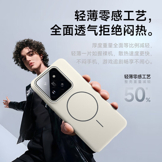 KEKLLE suitable for Xiaomi 14pro mobile phone case xiaomi14pro protective cover magnetic wireless charging matte anti-fall protective cover peak rock color