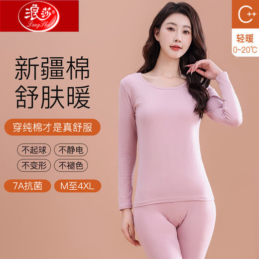 Langsha 2024 Autumn Clothes and Autumn Pants Set Women's Pure Cotton Autumn and Winter Thin Bottoming Shirts and Sweaters Slim Large Size Thermal Underwear 677-04 Smoke Pink 2XL Weight 130-148Jin Jin is equal to 0.5 kg