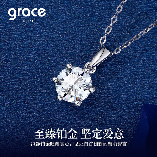 Grace Girl Classic Platinum One Carat Six Claw Diamond Necklace Fashion Jewelry Birthday Practical Heartfelt Gift for Girlfriend and Wife Platinum 30 Points Moissanite Necklace