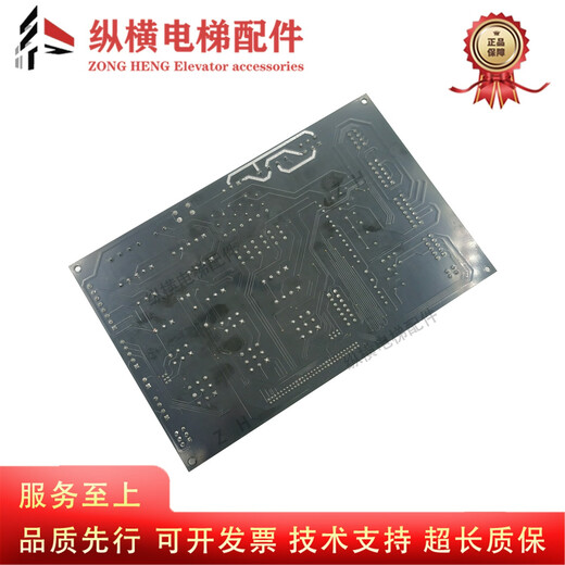 Kangli Elevator Accessoires Interface Board/Plug-in-Board KLA-MJN- 756/751 (C) Hauptscheibe-Sockel-Board KLA-MJN-756 Brandneue