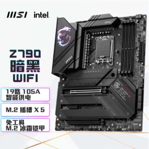 MSI MSI Z690 Z790 Z890 Gaming Plus-P Blade Blade Tomahawk Dark Shadow x Materboard God of War.