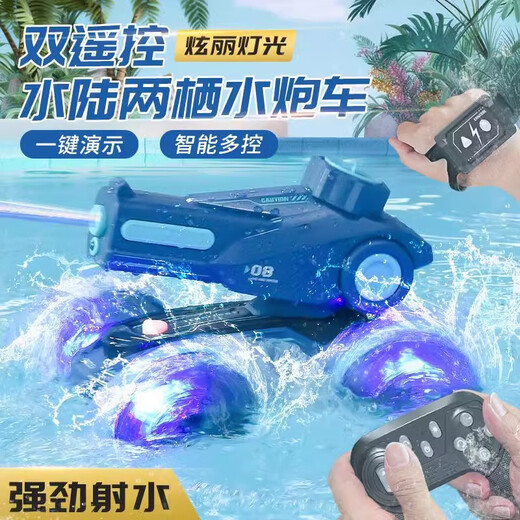 洽苒欧盟品质水陆两栖遥控车mini可喷水自动吸水遥控汽车坦克儿童礼物 祖母绿【单控/手柄】全车身防水 单电可玩50分钟左右+送遥控器电池+螺丝刀