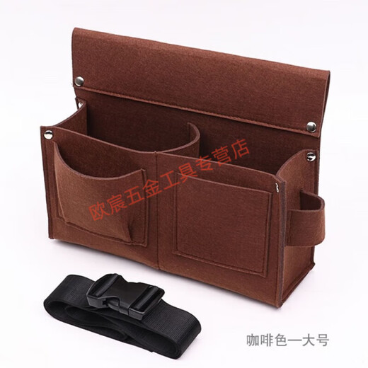 Meikejie Nail Waist Bag Nail Pocket Carpentry Special Tool Bag Belt-type Nail Bag Wear-Resistant Construction Site Construction Carpenter Bag Waist Pocket Main Image Thickened Large + Belt