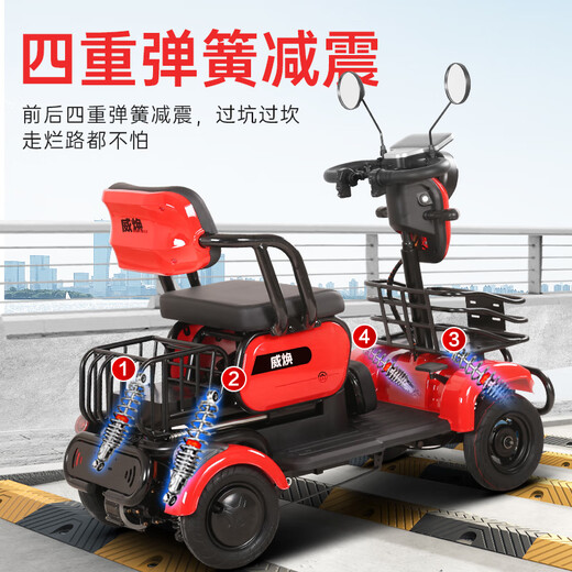 Weihuan electric scooter for the elderly, four-wheel high-end scooter for the elderly, small new battery scooter for the disabled, electromagnetic brake-1000W 60V23AH black gold