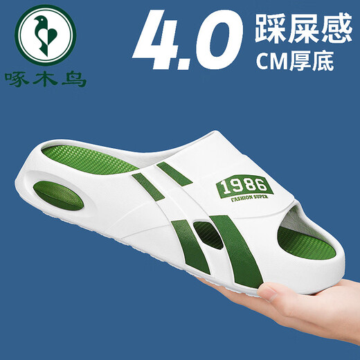 啄木鸟拖鞋男士夏季青少年外穿踩屎感防滑防臭运动居家耐磨厚底沙滩凉鞋 卡其 43 现货速发