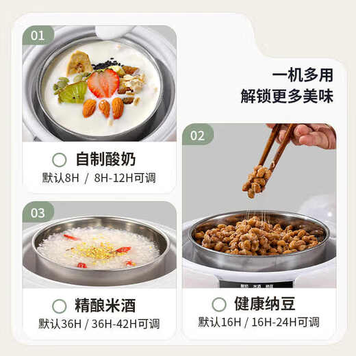 
RASW German quality small household yogurt machine 1.2L high capacity fully automatic multifunctional natto rice wine machine [national standard] Hanbos1.2L multifunctional digital