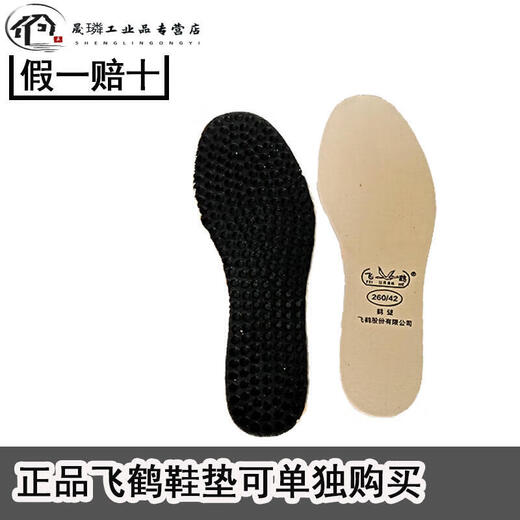橡胶雨鞋飞鹤牌低腰反光矿工安全煤矿防水防护劳保雨靴V1SN698 飞鹤高筒工矿靴 44