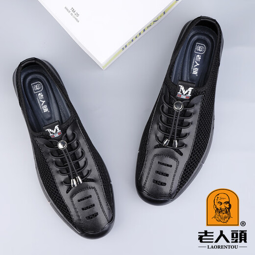 老人头2025年新款男透气网眼镂空洞洞夏季透气网面休闲鞋运动休闲飞织鞋 黑色 （15696） 43