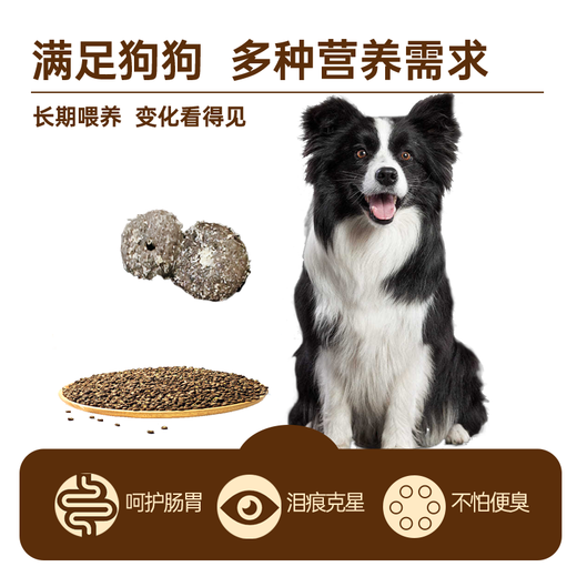 Bemu Duck and Pear Grain-Free Fresh Meat Dog Food for Adult Puppies, General-Purpose to Gain Fat and Strengthen Bones, Highly Nutritious, Easy to Digest and Assimilate, Postbiotic Dog Food 10Jin Jin is equal to 0.5kg *1 pack