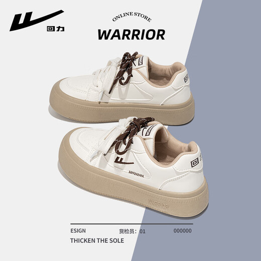 Huili Dick-Soled Deutsche Trainingschuhe 2025 Neue Sommer-Frauenschuhe Neu Retro Casual Vielseitiger Rock kleine weiße Schuhe Schuhe Beige 38