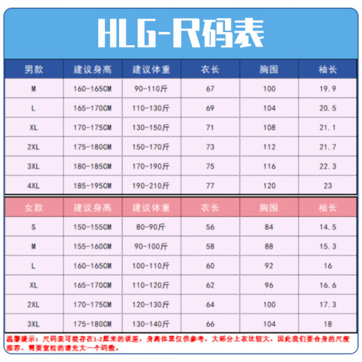 Shangbojin Marathon Running Set Summer Men's y mujeres Sports de manga corta Concurso de entrenamiento de traje de entrenamiento de traje de atletismo corto de manga corta para el traje de la mañana seca rápida para mujeres.
