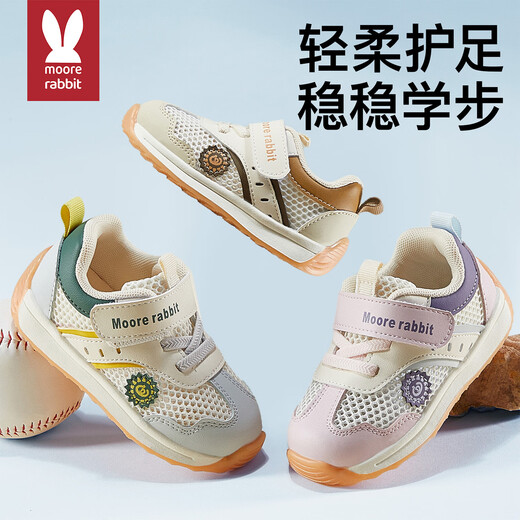 Moertu Children's Shoes 2025 Летние новая мягкая подошва для малыш