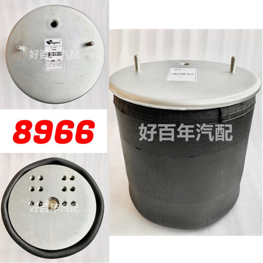 Litian SAF CIMC BPW30K 36K FUHUA SEMI-TRAILER LIFT BRIVE BRIDGE ARREAK VURCAR SHOCK ABRESSING SPRING SUSPENS