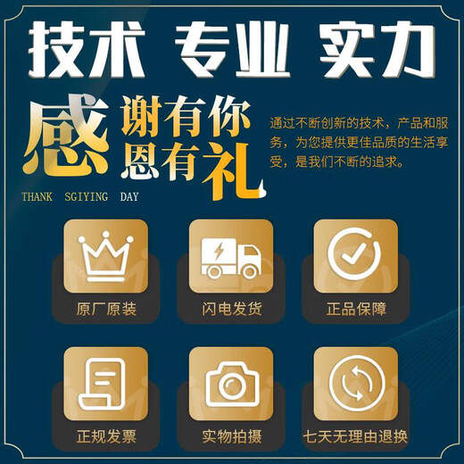 适用三洋惠而浦帝度滚筒洗衣机三脚架原装三角支架轴承油水封配件 十八号1098三脚架 送扳手螺丝