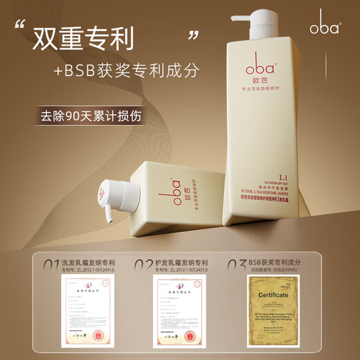 Oppa Shampoo Set L1L2 High Nutritional Shampoo Vanilla Classic Intoxicating Dry Frizz Smooth 1480g