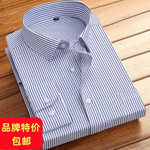 Hailan Home's cut-cut spring and summer shirt men's long-sleeved striped shirt business casual men's youth casual men's clothing pink striped long-sleeved [719] 5XL (44) [Suggestions 176-19h