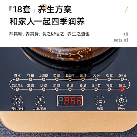 Midea health kettle 1.5L high borosilicate glass tea kettle smart reservation thermal insulation electric kettle large diameter kettle electric kettle with filter 316L material GE1703Pro 1.5L