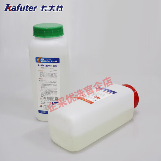 卡夫特k-9761环氧树脂胶ab胶水全透明  粘石头/金属/塑料/木头/陶瓷/LED