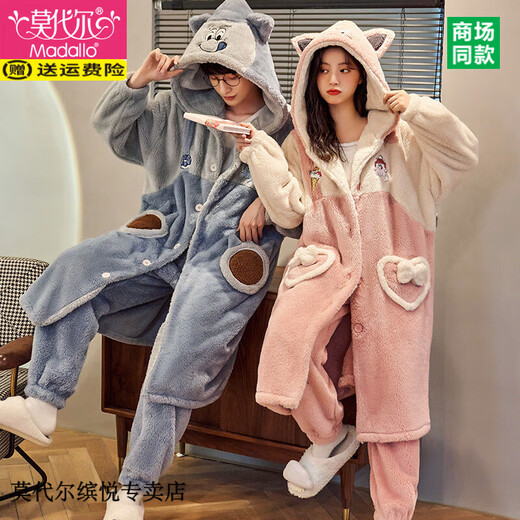 Pyjamas de couple modal pour femmes en automne et en velours de corail hiver