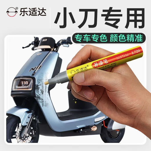 Leshida Knife's Special Reparatur Stift Reparaturwerkzeug Kratzer Reparatur Autofarbe Verblassen Reparaturenerdichtes Rost Sonnenschutz 11303 YouGuang Green Reparaturstift