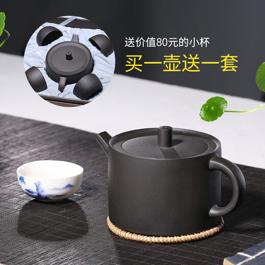 Hidden Pot World Yixing Characteristic Purple Clay Pot Purely Handmade Fine Teapot Original Mineral Black Purple Clay Seeing Series Fuyun Teapot Fuyun Teapot