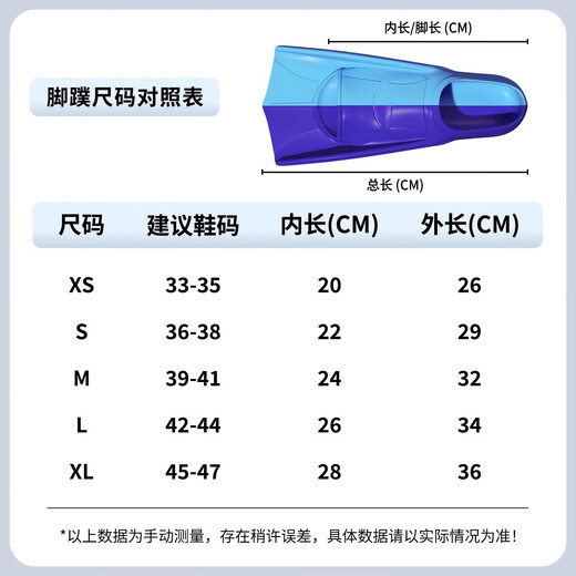 游泳脚蹼男女自由泳专用儿童短脚蹼成人蛙泳专业潜水训练硅胶装备 钢琴黑(送耳塞鼻夹便携网兜) XS