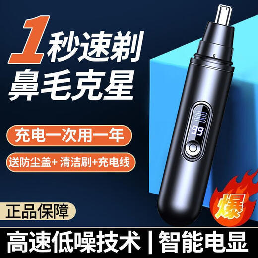 Xiao Jiejiang entschied