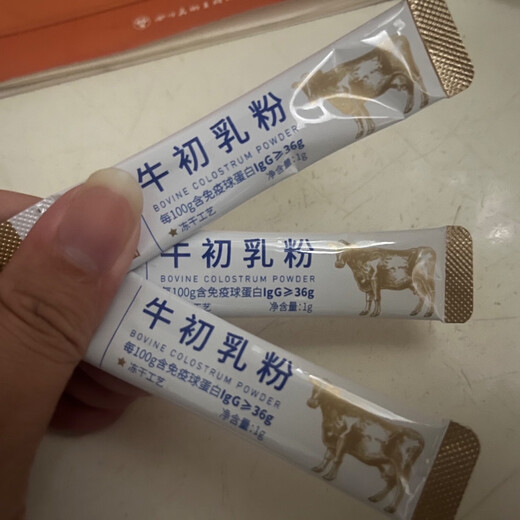 Beidahuang Beidahuang Colostrum Polvo liofilizado Polvo de calzamiento Inmunoglobulina 36 Kangping Produce 30 bolsas Una caja de Huayu mismo fabricante 2 cajas 60 bolsas Calzisco de polvo liofilizado Nuevo fecha