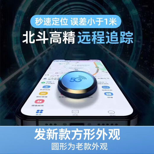 Ultra-small GPS locator recording artifact i-Tingyin mobile phone vehicle tracker machine remote electric vehicle tracking motorcycle high configuration + 3 years of standby + six positioning + ultra-clear sound quality