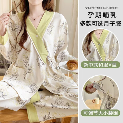 猫人（MiiOW）月子服春夏季薄款1-10月份吸汗待产孕妇睡衣产后哺乳入院家居套装 HV-1105精梳套装 L [100-120斤]
