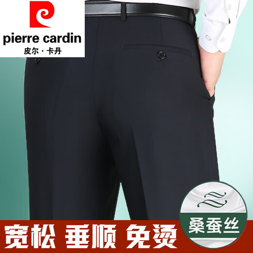 Pier Cardin Summer Men's Men's Men's Casual Colters For Moyen d'âge et pantalon de costume en fer droit en vrac pour le mûrier Pantalon pour hommes en soie de mûrier Black 9902 # [Summer] Thin 29 (2 pieds 2 taille)