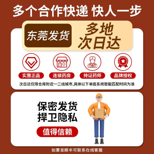 Tongrentang Peking Qingqianliu Cornshaven Maulbeerblatt Tee Cassia Samen Hawthorn Pueraria Wurzel Lotus Blatttee [Tongrentang] Großhandel empfohlen 61 Box Box Pack