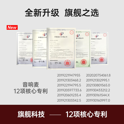 Meiniao microphone and audio integrated sound card microphone smart screen audio microphone Home ktv audio set karaoke Wireless singing and recording live broadcast home outdoor karaoke 40W cost-effective recommendation 25 luxury version PRO without U segment Professional singer recommended sound quality and sound effects