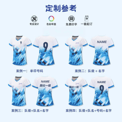 Shangbojin Marathon Running Set Summer Men's y mujeres Sports de manga corta Concurso de entrenamiento de traje de entrenamiento de traje de atletismo corto de manga corta para el traje de la mañana seca rápida para mujeres.
