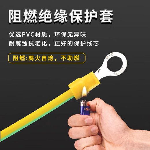 DZQJ photovoltaic grounding wire national standard bridge soft copper wire distribution box machine room jumper connection line 2.5-6 square meters (hole 5) 6 square meters 300MM national standard pure copper