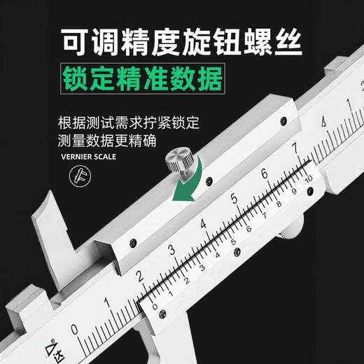 XMSJ Caliper haute précision Vernier Affichage numérique Digital Electronic Small Tool Plastic Jade Bijoux Mesure 877 CABLE VERnier Caliper 150 mmdl9215