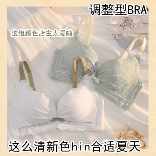 NJSKAKW women's small breasts gathering and adjusting bra thickened flat chest set sweet bra 831 Two pieces: white + skin tone 85B 38